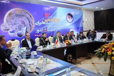 گزارش تصویری از نشست مدیران منابع انسانی، آموزش و رفاه صنعت آب کشور در اهواز