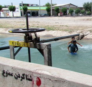 شنا در کانال های آبیاری منطقه شمال خوزستان ممنوع است