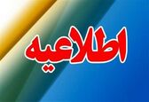 مالکین چاه های کشاورزی برای نصب کنتور هوشمند به امور آب شهرستان ها مراجعه کنند