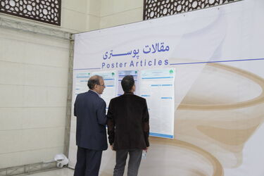 گزارش تصویری از همایش سیلاب
