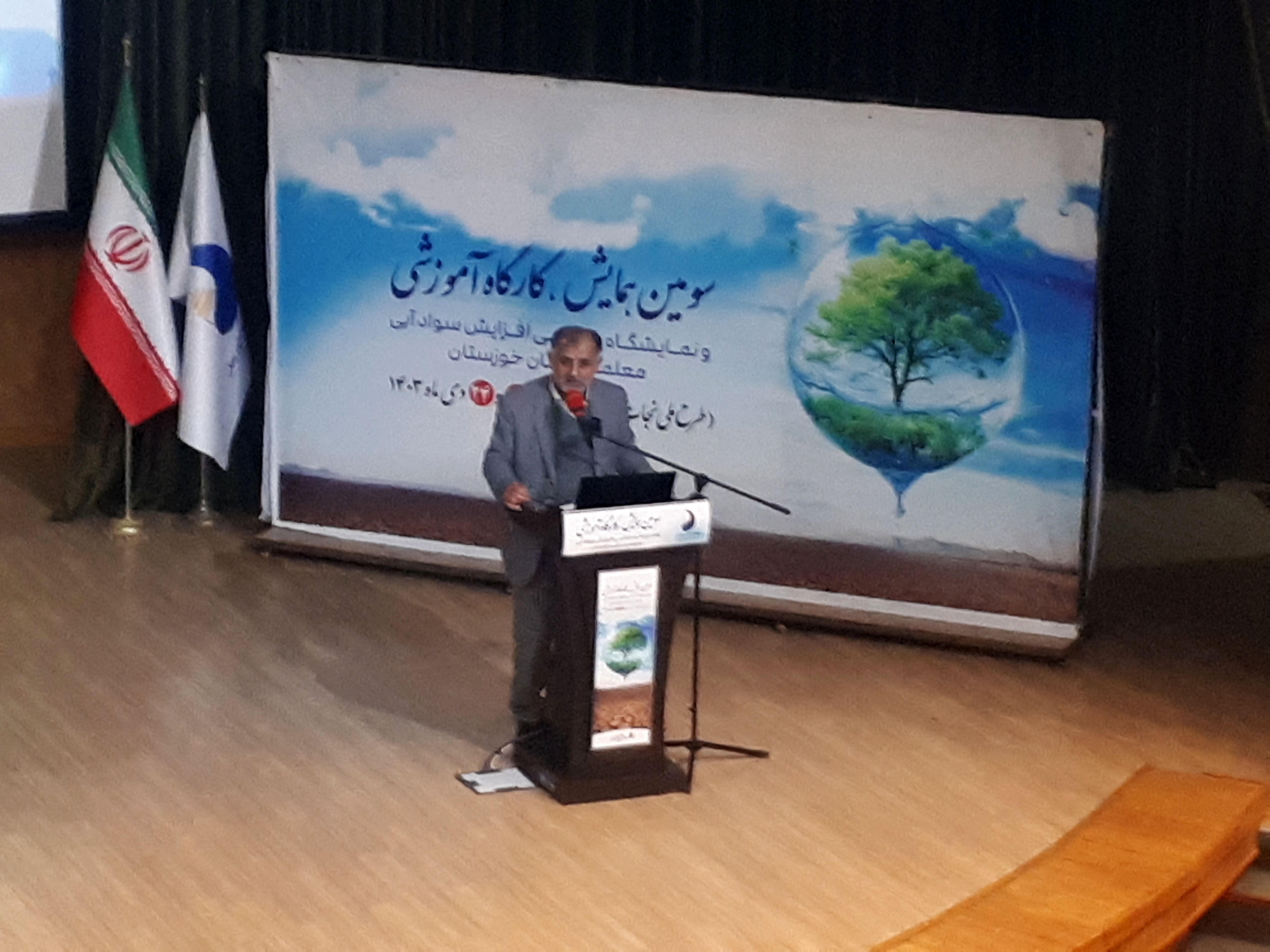 نجات منابع آبی،نیازمند مشارکت همگانی و آموزش نسل آینده است