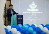 طرح ملی دانش آموزی داناب در خوزستان با نواختن زنگ آب در مدارس افتتاح شد