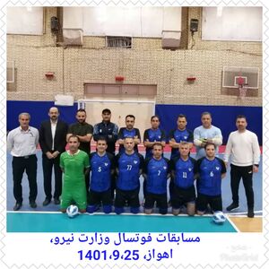افتتاحیه مسابقات فوتسال پیشکسوتان وزارت نیرو برگزار شد