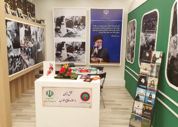 نمایشگاه هفته دفاع مقدس در پارک موزه تهران