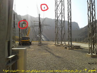 دستاوردهای پایش وضعیت (CM) تجهیزات نیروگاه سد مسجدسلیمان