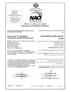 تمدید گواهینامه آزمایشگاه کالیبراسیون شرکت تعمیرات نیروگاه های برق آبی خوزستان