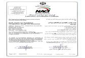 تمدید گواهینامه آزمایشگاه کالیبراسیون شرکت تعمیرات نیروگاه های برق آبی خوزستان