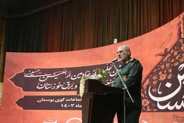 خادمان اربعین