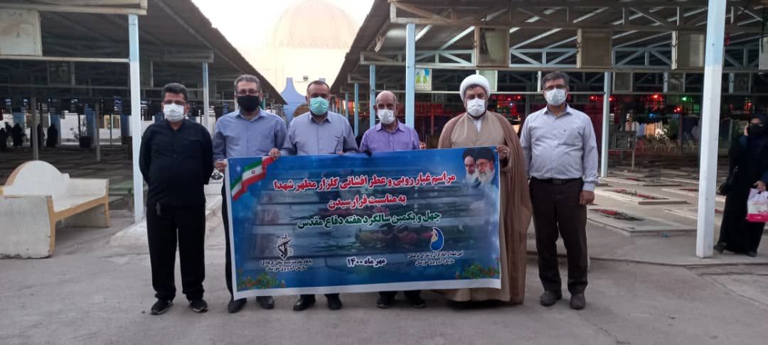 مراسم غبارروبی و عطر افشانی گلزار مطهر شهدا برگزار شد