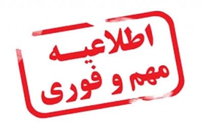 اراضی بستر رودخانه کرخه، هوفل، سابله، نیسان و شاخه های فرعی آن، کسب تکلیف می شوند