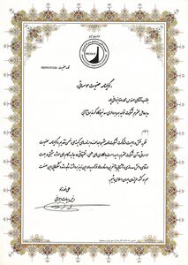  عضویت سد کرخه در کمیته ملی سدهای بزرگ ایران