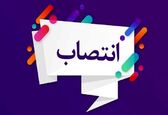  مشاور مدیرعامل در امور بانوان و خانواده منصوب شد