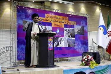 فاز دوم عملیات اجرایی طرح جامع آبرسانی به شهرها و روستاهای شمال شرق خوزستان