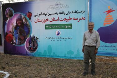 مدرسه طبیعت یک گفتمان جدید است