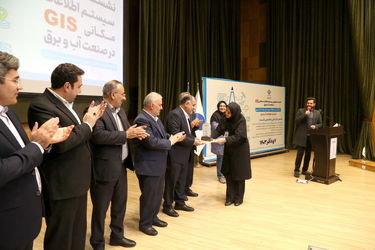 نخستین نشست تخصصی سیستم اطلاعات مکانیGIS در صنعت آب و برق در خوزستان