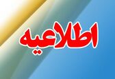 رهاسازی آب از سد مارون