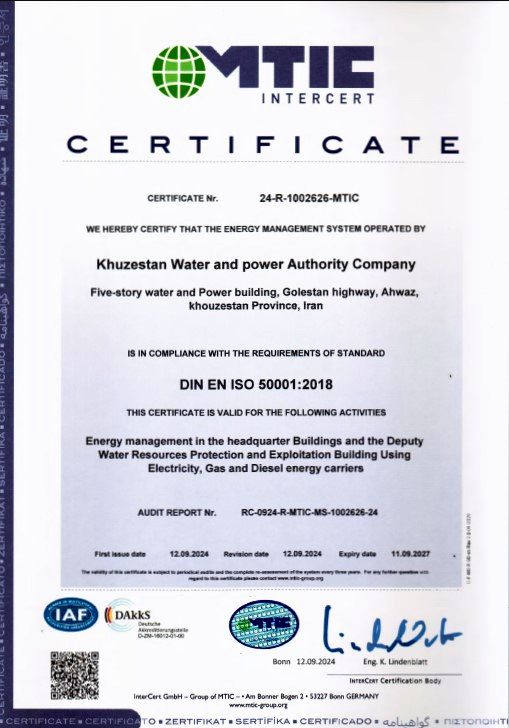 کسب گواهی ایزو 50001 برای نخستین‌بار در استان خوزستان و سطح وزارت نیرو توسط سازمان آب و برق خوزستان