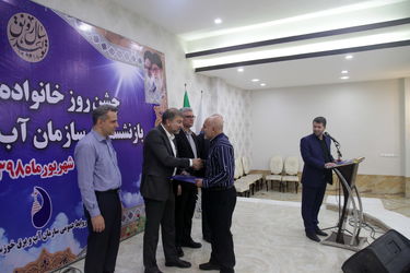 گزارش تصویری ازبرگزاری جشن روز خانواده و تکریم از بازنشستگان سازمان آب و برق خوزستان