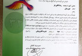 موفقیت فرزند همکارمان در سی و چهارمین دوره مسابقات فرهنگی هنری کشور