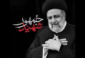 مراسم بزرگداشت شهدای خدمت در سازمان آب و برق خوزستان برگزار شد