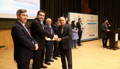 نخستین نشست تخصصی سیستم اطلاعات مکانیGIS در صنعت آب و برق در خوزستان