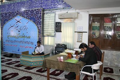 برگزاری سیزدهمین دوره مسابقات قرآنی فرزندان وزارت نیرو در اهواز