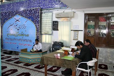 برگزاری سیزدهمین دوره مسابقات قرآنی فرزندان وزارت نیرو در اهواز