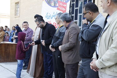 همایش پیاده روی