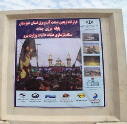 گزارش تصویری بازدید مدیرعامل سازمان 
