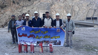 برگزاری دوره آموزشی سیستمهای حفاظت حریق اتوماتیک و دستی در سد و نیروگاه کارون3