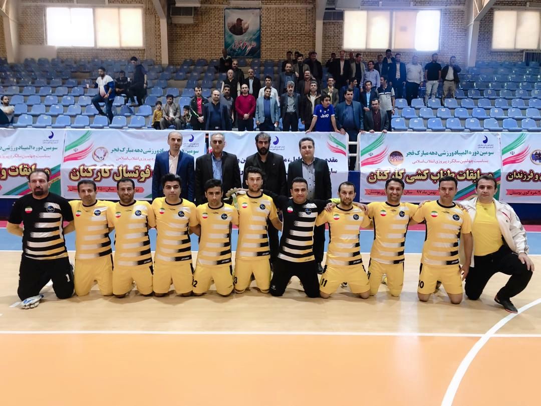 قهرمانی تیم فوتسال سد و نیروگاه کارون 3 درمسابقات دهه مبارک فجر