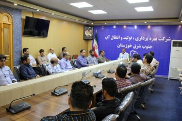 برگزاری جلسه پرسش و پاسخ در شرکت آب جنوب شرق
