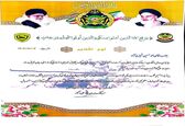 تجلیل فرماندهان ارشد ارتش  از جانباز و آزاده شرکت بهره برداری شمال خوزستان 