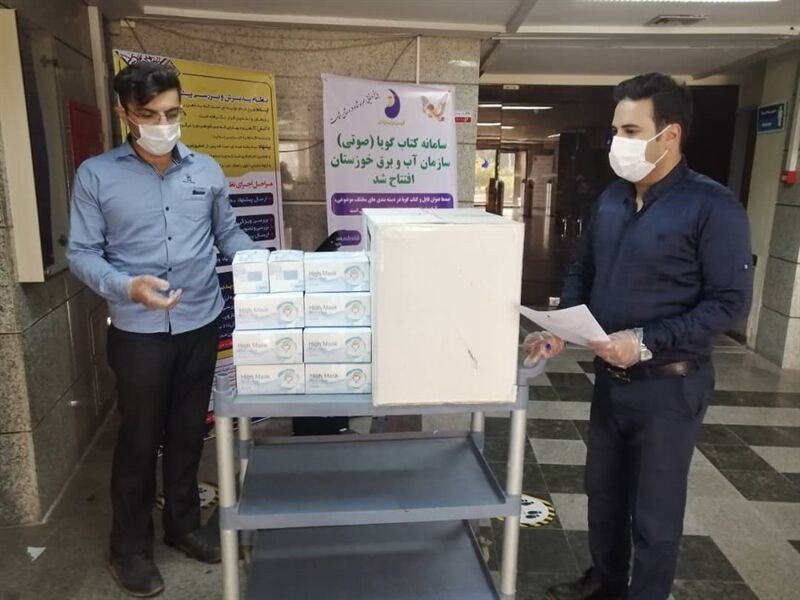 توزیع ماسک به تعداد کافی بین پرسنل سازمان
