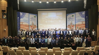 گزارش تصویری از همایش سیلاب