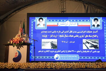 abadan44