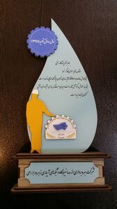 تقدیر از کارگران نمونه شرکت آبیاری زهره و جراحی در روز کارگر