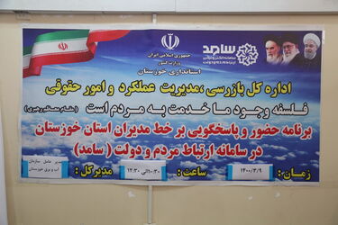 گزارش تصویری