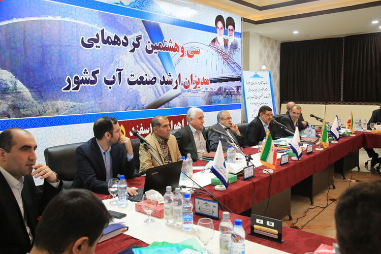 سی و هشتمین گردهمایی مدیران ارشد صنعت آب کشور در اهواز برگزار شد