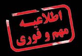 اطلاعیه امور آب منطقه جنوب غرب خوزستان 