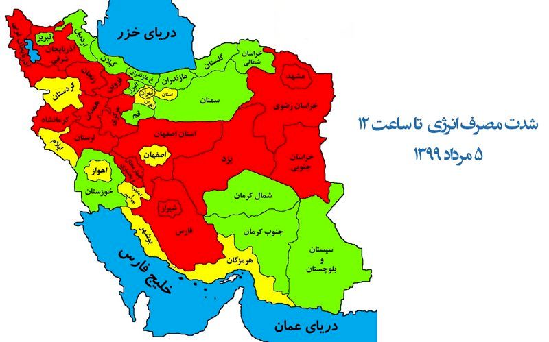 رکورد مناطق قرمز در نقشه برق شکست