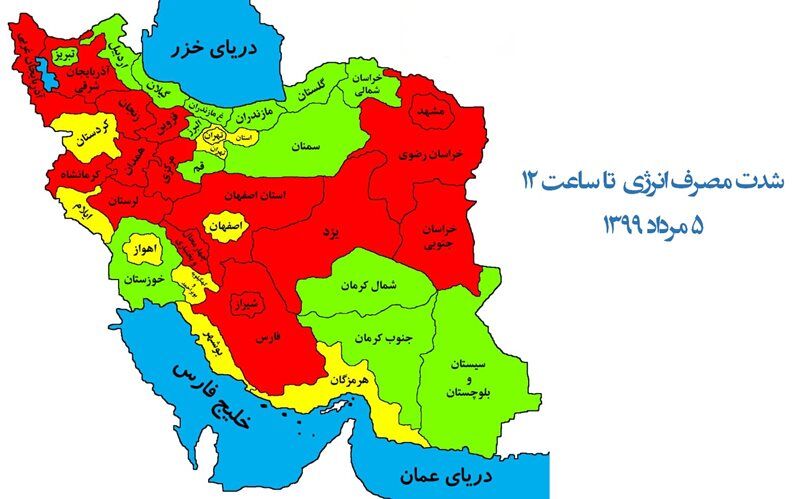 رکورد مناطق قرمز در نقشه برق شکست