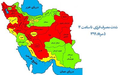 رکورد مناطق قرمز در نقشه برق شکست
