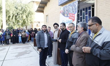 همایش پیاده روی