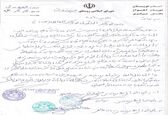 قدردانی کشاورزان 3 روستا از همکاری مدیرعامل شرکت آبیاری کرخه و شاوور در تامین آب کشاورزی