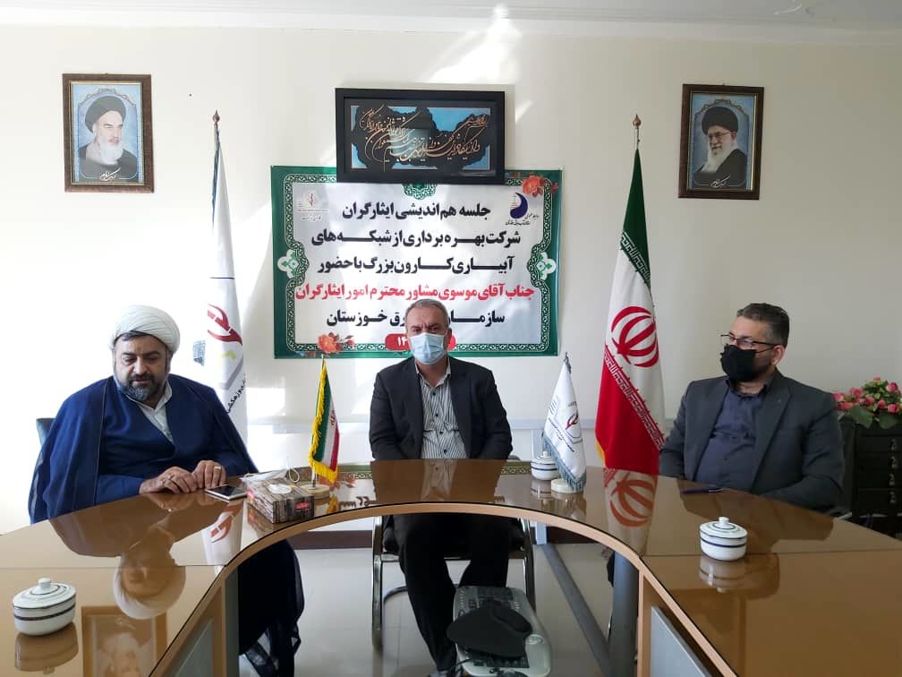 جلسه هم اندیشی ایثارگران شرکت بهره برداری از شبکه های آبیاری کارون بزرگ