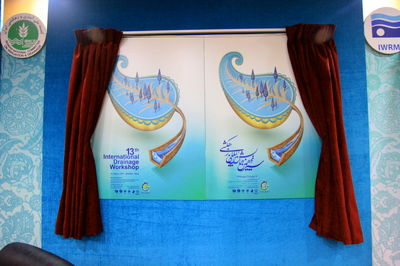 رونمایی از پوستر سیزدهمین همایش بین المللی زهکشی در اهواز