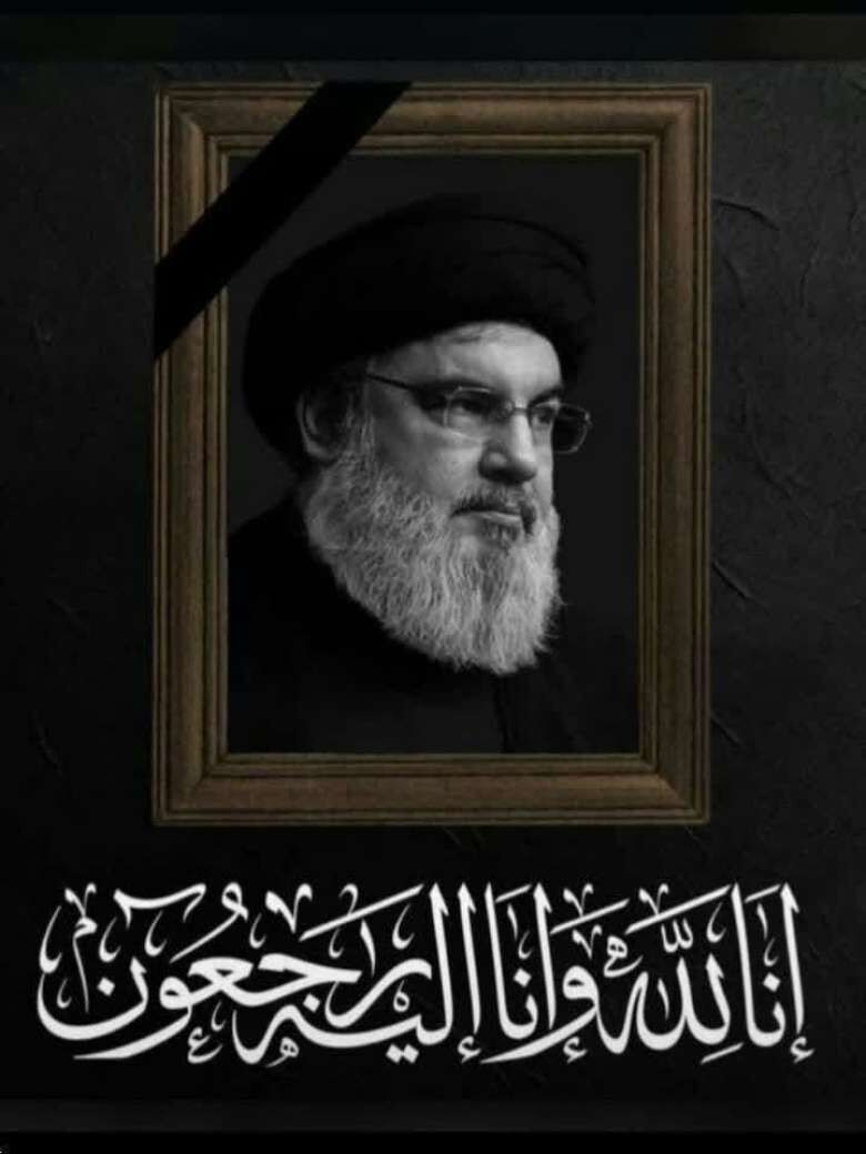 پیام مدیرعامل سازمان آب و برق خوزستان به مناسبت شهادت سید حسن نصرالله