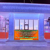 کشت های بهاره و تابستانه در حوضه مارون ممنوع شد