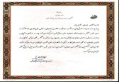 کسب رتبه برتر وصول مطالبات در امورآب منطقه شرق خوزستان(بهبهان)
